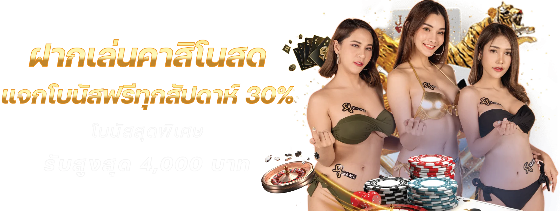สล็อตเว็บตรง 100% PRO 1