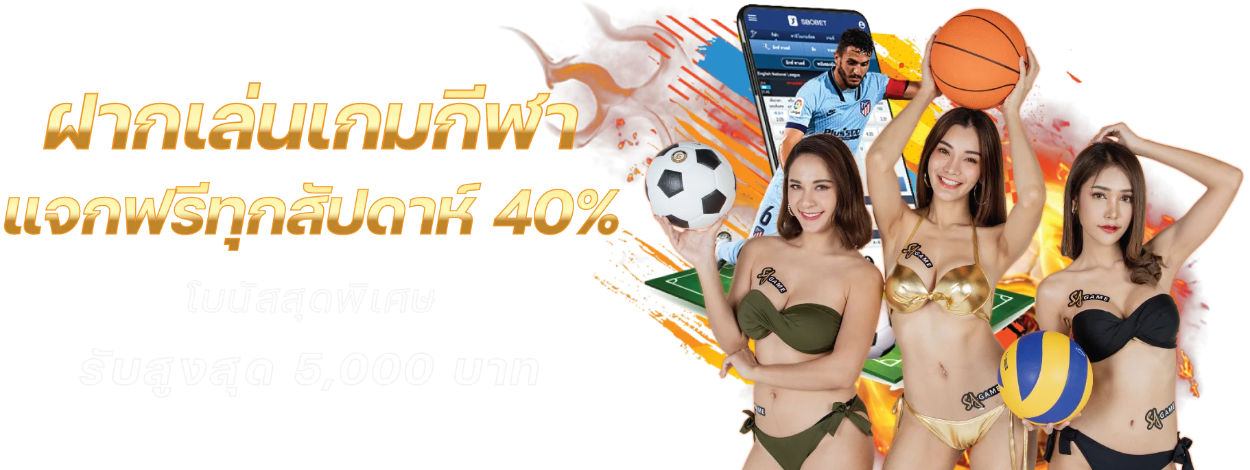 สล็อตเว็บตรง 100% PRO 2